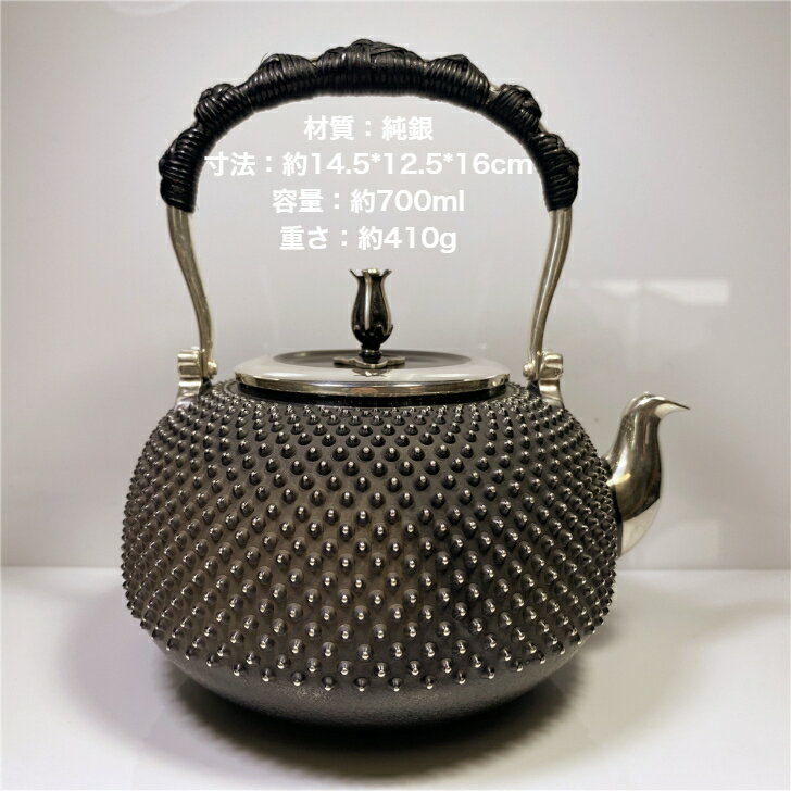純銀製 蕾摘 金蘭模様彫 湯沸 銀瓶 煎茶道具(楽天市場】骨董品 純銀製 蕾摘 金蘭模様彫 湯沸 銀瓶 煎茶道具(楽天市場】骨董品