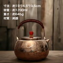純銀細工 手作り 山水図彫 湯沸 貴石摘 銀瓶 薬缶 純銀保証 重さ約645g 高約19.5cm 骨董品 インテリア 茶器・茶道具 純銀製 銀急須 銀瓶 純銀 ...