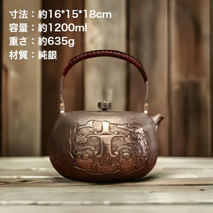 商品情報寸法胴径15cm　総幅16cm　高さ（持ち手を含む）18cm材質純銀重さ約635g容量約1200ml商品説明発送日時に関しては、こちらはお客様の入金を確認してから、発送の準備は3-7日をいただいております。 準備が出来次第、順次に発...