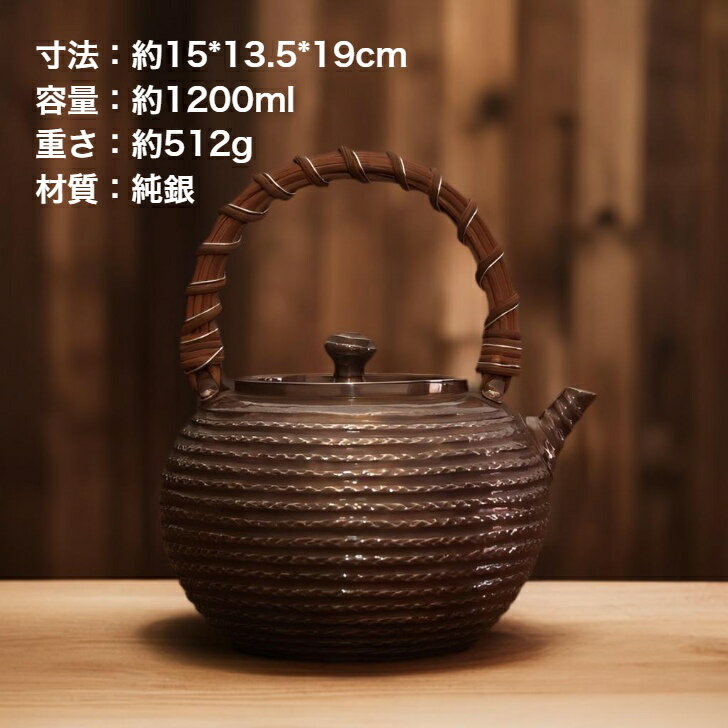 純銀製 銀瓶 急須 茶道具 312g 楽天市場】銀急須の通販