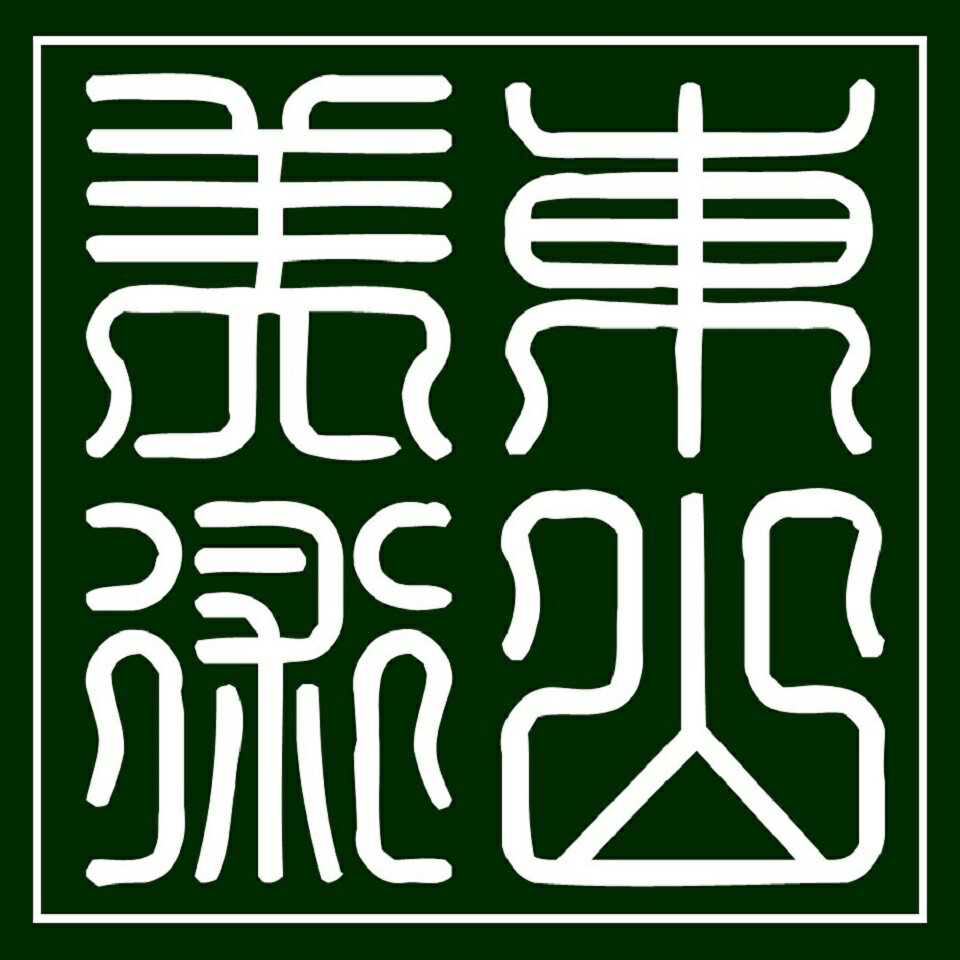楽天市場 | 東山美術 楽天市場店 - 輸入工芸品、美術品販売店です。