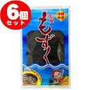 乾燥もずく 6個セット