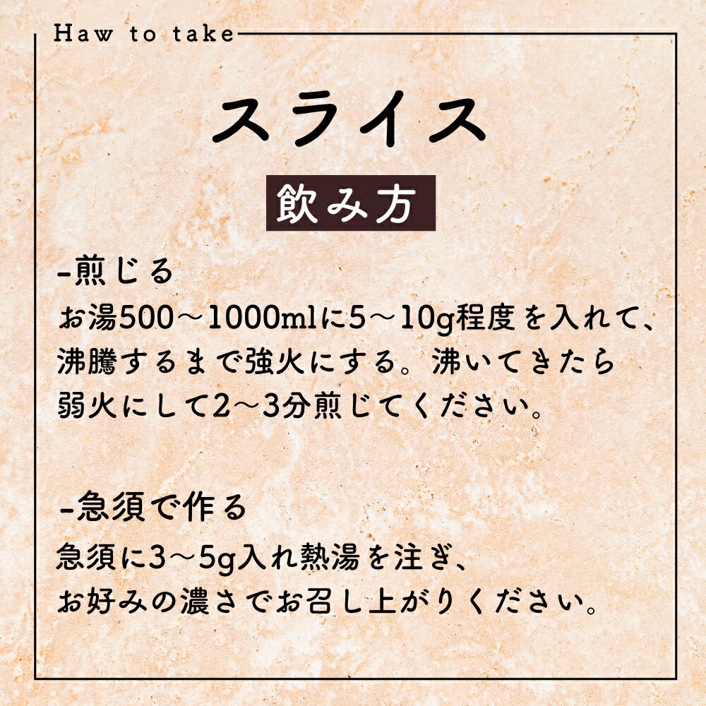 【ゴーヤ茶】乾燥ゴーヤスライス50gの紹介画像3