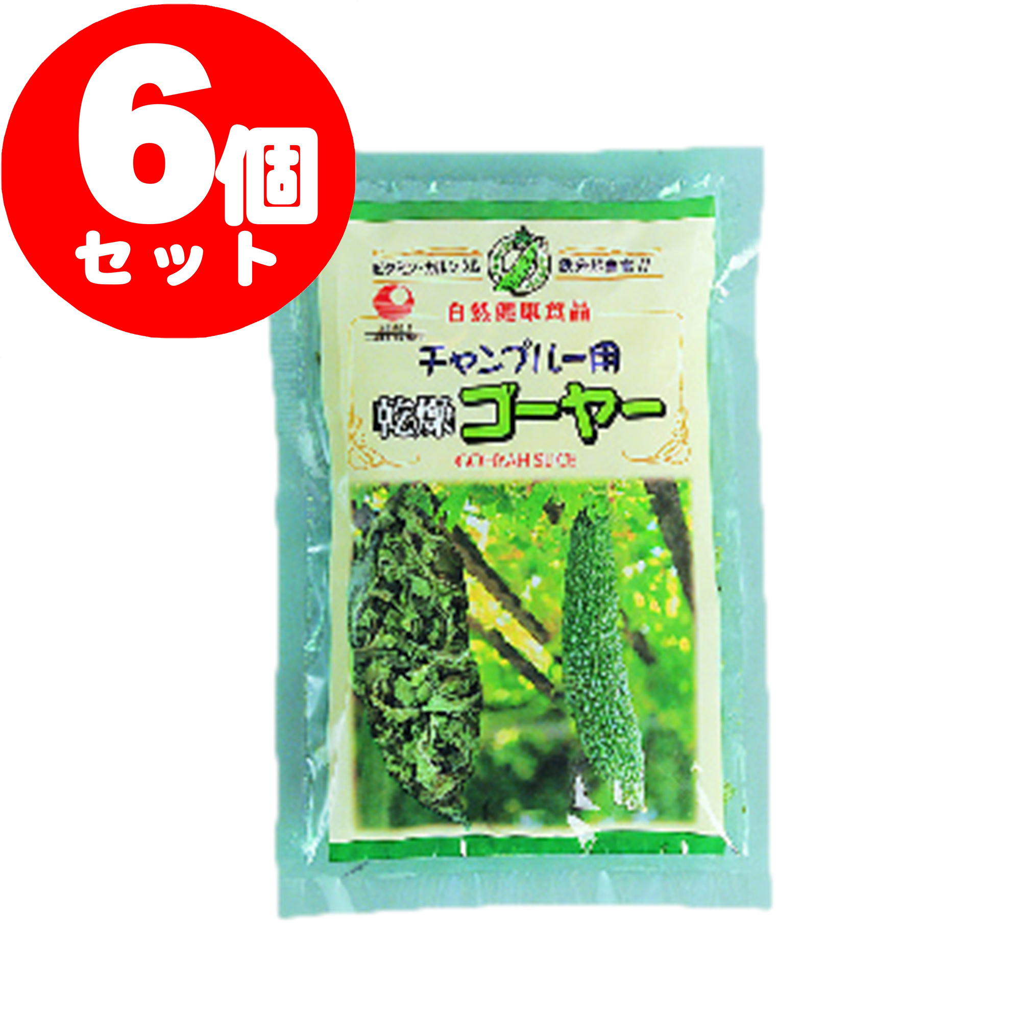 【ゴーヤ茶】乾燥ゴーヤスライス50g