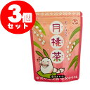 月桃茶（ティーバッグ）5P×3個セット　◎LP