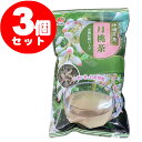 月桃:沖縄県産100％ 月桃(沖縄方言名:サンニン)は、熱帯・亜熱帯に自生している ショウガ科ハナミョウガ属の多年生常緑草本です。 沖縄では昔から月桃の葉を餅（ムーチー）の包装材に用いて きました。 健康・美容維持を心がける方などにオススメな商品です。　