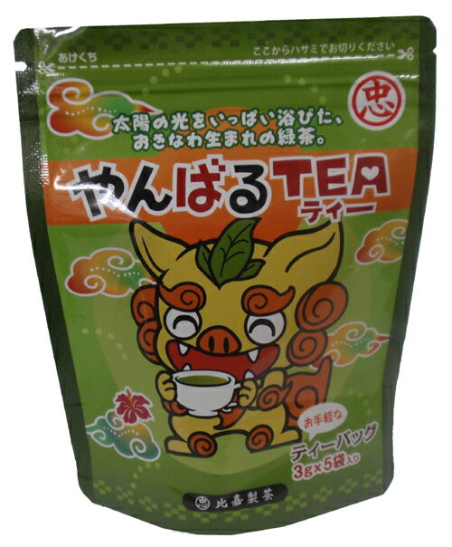 やんばる茶（ティーバッグ）5P