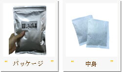 【ポッキリ】【送料無料】【通販限定お試しパック】【さんぴん茶】不思議なお茶 さんぴん茶（8g×20袋）ティーバック （さんぴん茶 ジャスミンティー ジャスミン茶 さんぴん茶 お茶 ティーパック 沖縄 お土産 みやげ）【比嘉製茶】