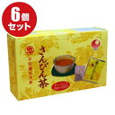 【沖縄土産】【さんぴん茶】不思議なお茶 さんぴん茶(2g×22P)×6個セット |ティーバック (さんぴん茶 ジャスミンティー ジャスミン茶 さんぴん茶 ティー...