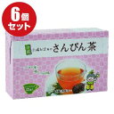 【沖縄土産】【復刻版】比嘉おばぁのさんぴん茶(2g×22P)×6個セット |復刻版 ティーバック (さんぴん茶 ジャスミンティー ジャスミン茶 さんぴん茶 ティ...