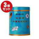 【沖縄土産】【ジャスミンティー】ジャスミンティー(さんぴん茶)胡蝶(コチョウ) 青缶(中)200g ×3個セット(ジャスミンティー ジャスミン茶 さんぴん茶 お茶 茶葉 沖縄 お土産 みやげ 来客用 プレゼント)【比嘉製茶】