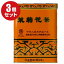 【沖縄土産】【さんぴん茶】ジャスミンティー　黄缶（大）454g×3個セット（ジャスミンティー ジャスミン茶 さんぴん茶 お茶 茶葉 沖縄 お土産 みやげ 来客用 プレゼント）【比嘉製茶】