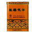 【沖縄土産】【さんぴん茶】ジャスミンティー　黄缶（大）454g（ジャスミンティー ジャスミン茶 さんぴん茶 お茶 茶葉 沖縄 お土産 みやげ 来客用 プレゼント）【比嘉製茶】