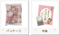 【通販限定品】【沖縄土産】【お得】比嘉おばぁのさんぴん茶（2g×100P）×3個セット ｜復刻版　ティーバック （さんぴん茶 ジャスミンティー ジャスミン茶 さんぴん茶　ティーパック お茶 沖縄 お土産 みやげ）【比嘉製茶】