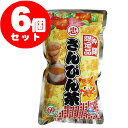 さんぴん茶 ティーバッグ　(5g×40P)×6個セット【送料無料】 （沖縄限定品 水出し お得用 ジャスミンティー ジャスミン茶 ティーパック お茶 沖縄 お土産 みやげ）【比嘉製茶】