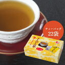 【沖縄土産】【さんぴん茶】不思議なお茶 さんぴん茶（2g×22P） |ティーバック （さんぴん茶 ジャスミンティー ジャスミン茶 さんぴん茶　ティーパック お茶 沖縄 お土産 みやげ）【比嘉製茶】