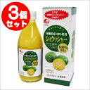 【送料無料】【沖縄県産】【青切りシークワーサー 原液】シィクヮシャー（360ml）×3個セット 100％ 原液（シークワーサー シークヮーサー 原液 果汁 沖縄県産100％ 沖縄 お土産 みやげ ジュース チューハイ カクテル ノビレチン）【比嘉製茶】