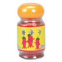 唐辛子粉 15g