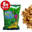 春ウコンスライス(100g)×6個セット