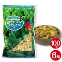 春ウコンスライス(100g)×6個セット
