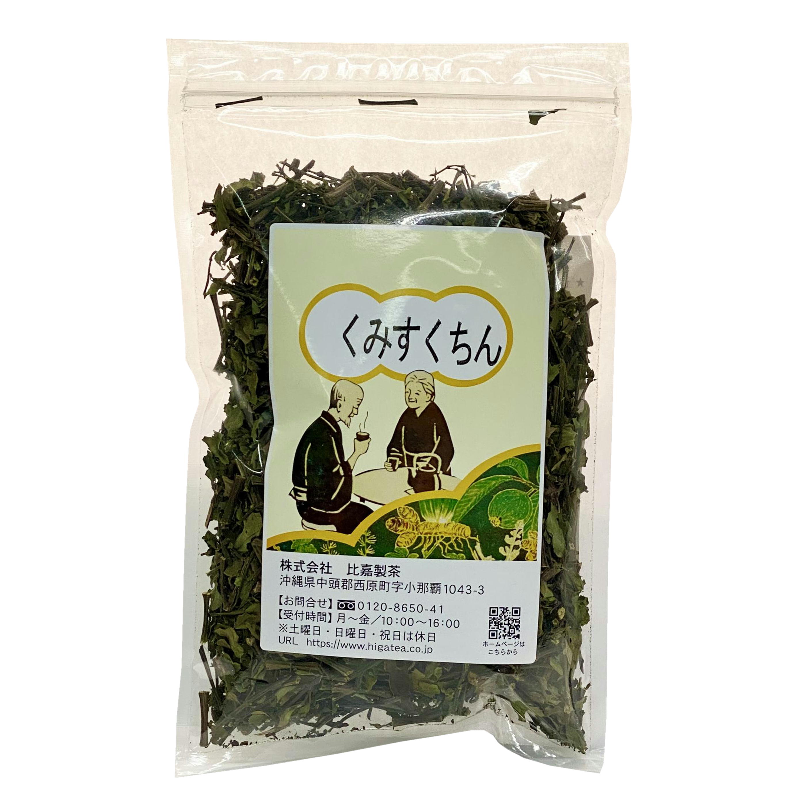 【沖縄県産】【健康野草茶】くみすくちん茶　100g　茶葉 （ クミスクチン茶　クミスクチン　くみすくちん　ねこのひげ　むくみ　お茶 健康 沖縄 お土産 みやげ）【比嘉製茶】