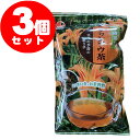 クワンソウ茶 (茶葉) 45g　3個セット