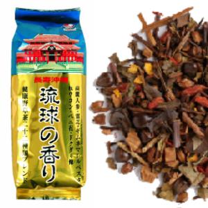 【沖縄土産】【健康茶】【ダイエット】琉球の香り（250g）茶葉 22種類のオリジナルブレンド茶（健康茶 野草茶 霊芝・グアバ・びわ・高麗人参・ヨモギ 等）【比嘉製茶】