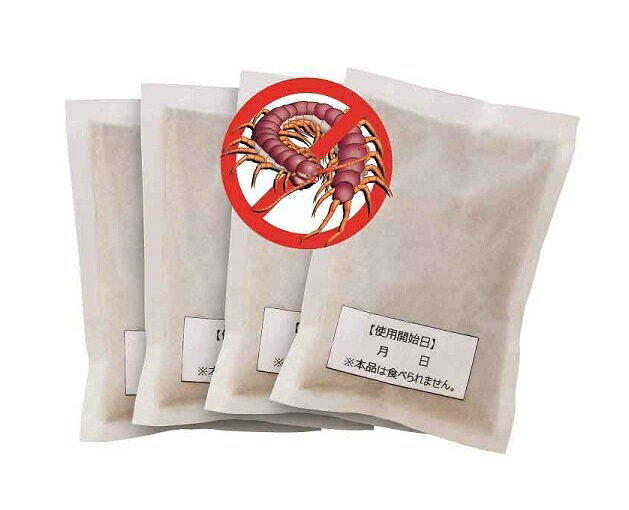 害虫 忌避 ムカデ バイバイ 虫除け 虫よけ 天然成分忌避剤 ムカデ退治 ムカデ対策 ムカデ駆除 駆除 ヒノキの香り 天然成分忌避剤 ムカデ、バイバイ！50g×4袋セット