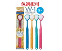 色選択可 5本組 舌みがき スムーザー W-1 PREMIUM (ダブルワン プレミアム) 口臭 歯磨き 舌みがき 汚れ 舌 口腔 虫歯 舌清掃 舌下 両面使用 歯ブラシ 舌ブラシ 歯 口