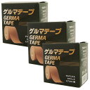 3個組 ゲルマテープ GERMA TAPE 遠赤外線 マイナスイオン 自然治癒 保湿 撥水処理 汗 首 肩 腰 ひざ ひじ ふくらはぎ アキレス腱 うち..