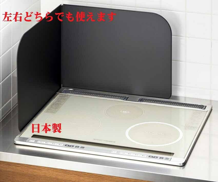 フッ素コート システムキッチンガード Lタイプ BC-KL レンジ システムキッチン 吹きこぼれ ハネ汁 油ハ..