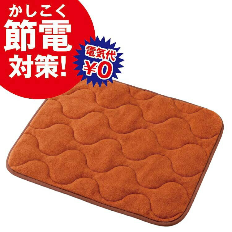 暖暖あったかどこでもパッド メイダイ 電気不要 あったか マット あったか敷きパッド 暖房費 マット 洗える 床暖房 マット あたたかい 洗える 敷パッド 敷パット 防寒 暖かい毛布 防寒 蓄熱保温 反射 蓄熱 保温 蒸れ 安眠