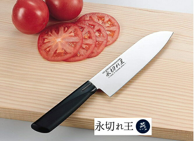 楽天市場】栄光作 包丁の通販