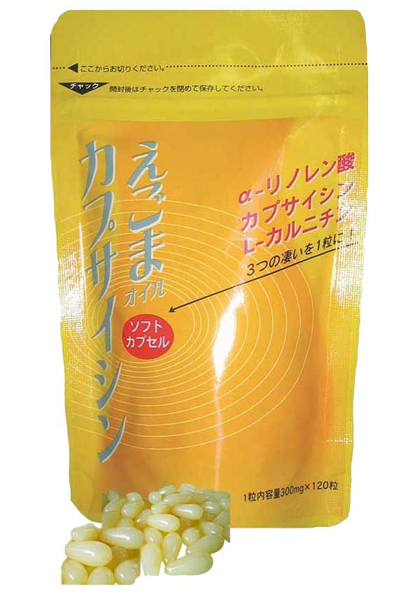 乐天商城 - えごまオイル カプサイシン 120粒 ソフトカプセル えごま油 健康応援 α-リノレン酸 カプサイシン L-カルニチン