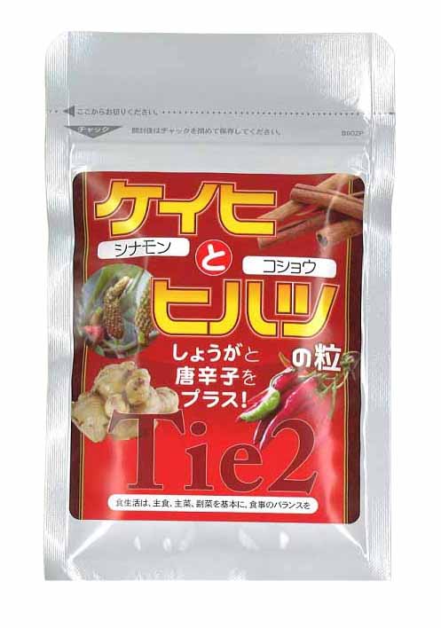 Rakuten - 桂皮含有加工食品 ケイヒ(シナモン) と ヒハツ(コショウ) しょうが 唐辛子 冷え性 健康応援