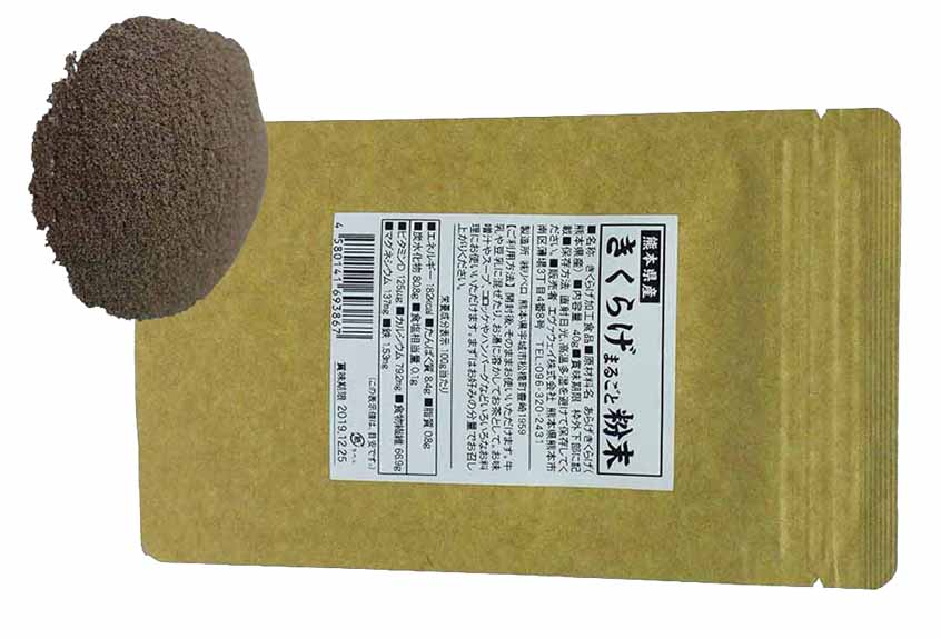 熊本県産 きくらげ使用!! きくらげまるごと粉末 料理 スープ 味噌汁 お茶 健康応援
