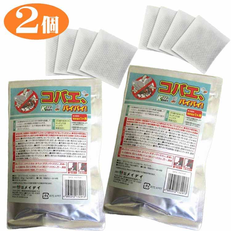 乐天商城 - 2個組 コバエ バイバイ 虫よけ 忌避 寄せ付けない 簡単 貼るだけ コバエ 駆除 忌避タイプ 天然香料 虫よけ ハエ 蛆虫 発生 防止 コバエ対策 屋内 屋外