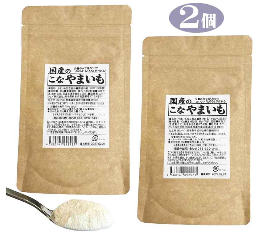 Rakuten - 2個組 国産 こな やまいも 40g 山芋 フリーズドライ 粉末 ムチン お料理素材 健康応援