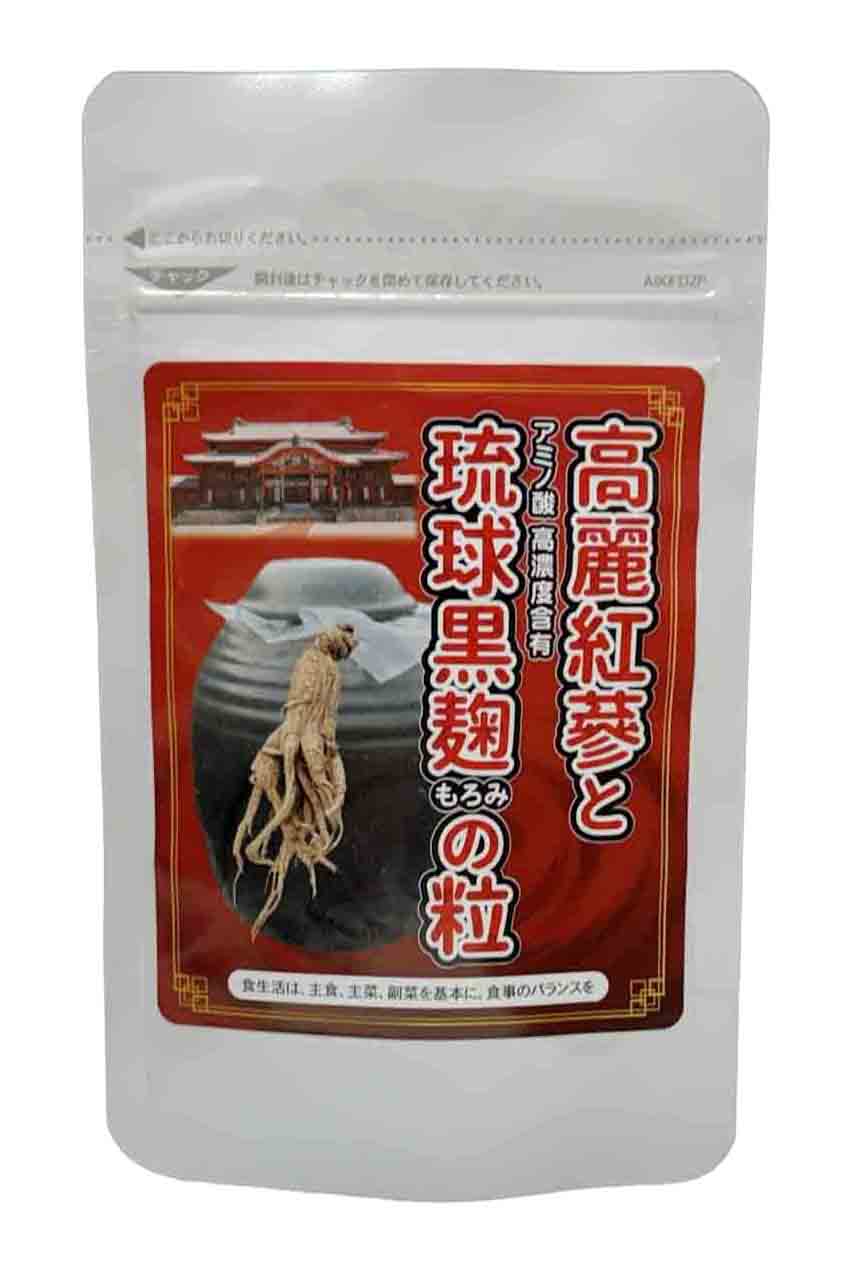 Rakuten - 高麗紅参と琉球黒麹もろみの粒 90粒 高麗人参 紅参 白参 こうじん はくじん 琉球 麹 もろみ 健康応援 サプリ