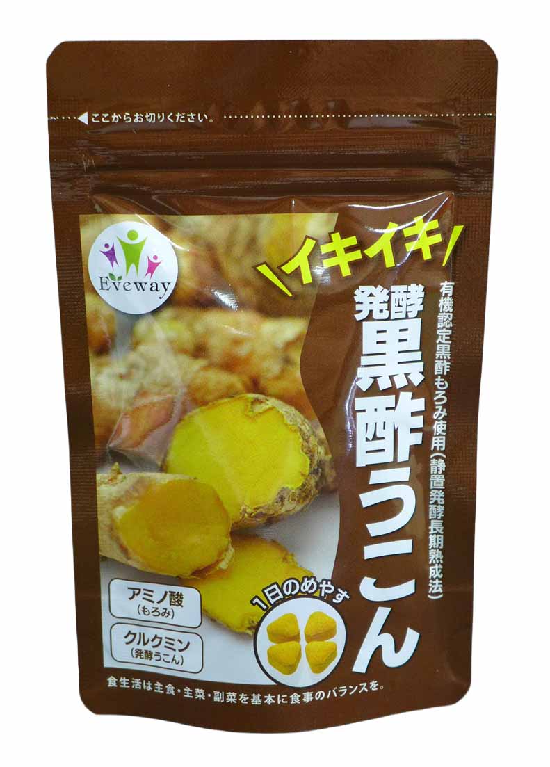 Rakuten - 発酵 黒酢うこん もろみ 青じそ 飲酒 疲労 ストレス 有機玄米黒酢