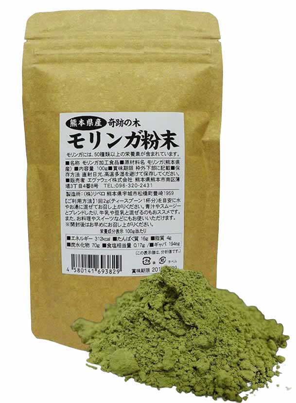 Rakuten - 熊本県産モリンガ葉100％使用!! 熊本県産 モリンガ粉末100g パウダータイプ 生命の木 森のミルク 奇跡の植物 純国産 農薬不使用 無添加 無着色 健康応援