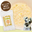 【ワンコごはん】ワンリゾット 鶏ササミ 空豆 サヤインゲン にんじん ブロッコリー 豆腐 うるち米(白米) 豆乳 パルメザンチーズ(粉) 手作り 着色料不使用 保存料不使用 味付けなし 真空パック 冷凍 ドッグフード 小型 大型 全犬種対応 全年齢対応