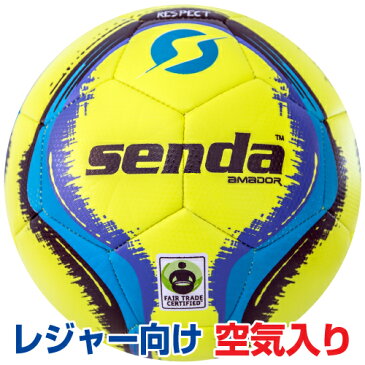 SENDA サッカーボール 3号球 小学校低学年 幼稚園児向け 練習球 AMADOR（アマドール） イエロー