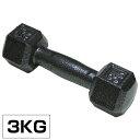 六角ダンベル≪重さ/3KG≫HEX DUMBBELL 3KGハイクオリティモデル その1