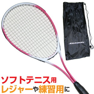 ソフトテニスラケットで軟式テニスを楽しむ 心地良い打球音の爽快感ランキング 21年 おすすめ10選 ソフトテニスラケットで軟式テニスを楽しむ 心地良い打球音の爽快感ランキング 21年 おすすめ10選