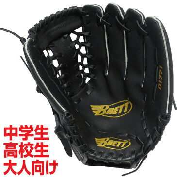 BRETT 軟式用野球グローブ12インチ 中学生 高校生 一般大人向け (カラー/ブラック)