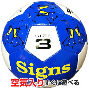 サッカーボール 3号球 子供用（カラー/ブルー）