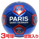 サッカーボール 3号 パリ・サンジェルマンFC (PARIS S