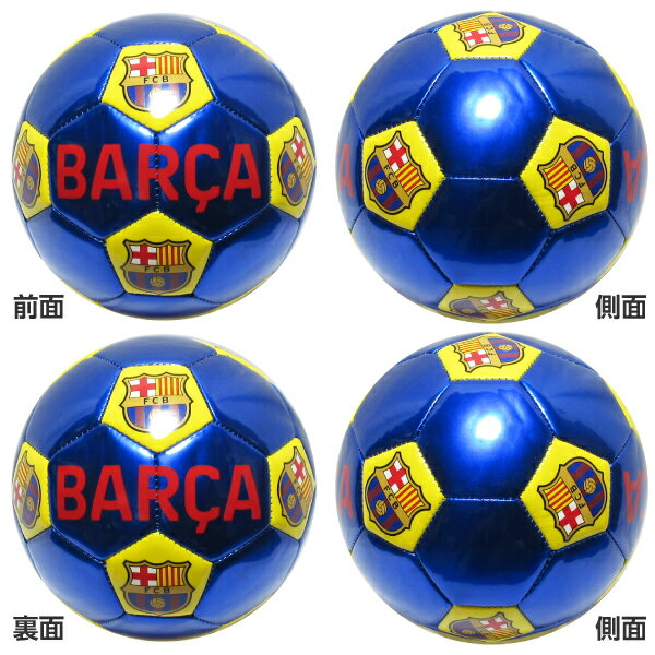 サッカーボール 3号 FCバルセロナ (FCBARCELONA) 小学生低学年用 子供用バーゲン サッカー 用品 セール