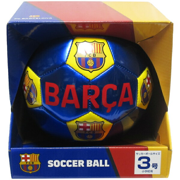 サッカーボール 3号 FCバルセロナ (FCBARCELONA) 小学生低学年用 子供用バーゲン サッカー 用品 セール